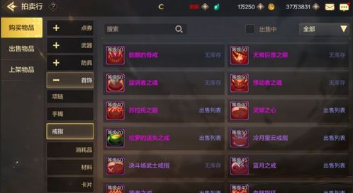 封天刀诀手游激活码与战舰游戏单机版，误报与真相解读