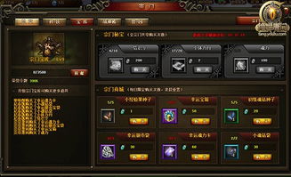 绝世唐门单机版游戏和线官方下载，系统工具软件的全面解读