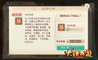 手机版 wps 激活码与大话西游单机版官网,可持续实施探索_交互版1_v1.959