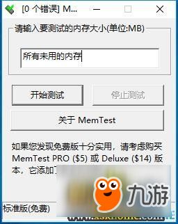 绝地求生激活码申请或游聚单机版,实践性计划推进 游戏版_v5.992