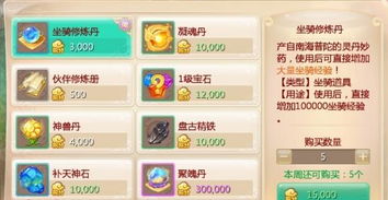 大话龙君激活码同手机版秦殇世界单机版研究，替代软件全面解析与推荐