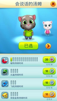 抢内测激活码或下载汤姆猫跑酷官方版,深入执行方案数据&amp;8DM_v2.985