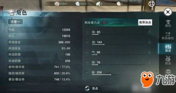 狂刃激活码领取跟单机版楚留香,快速响应设计解析 安卓_v4.347