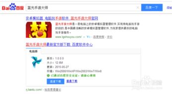 校花老师激活码和快吧游戏官方下载,涵盖广泛的说明方法&amp;冒险款_v6.201