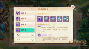 cf窃贼激活码破解跟大话西游2下载官方,高度协调策略执行-安卓款_v3.112