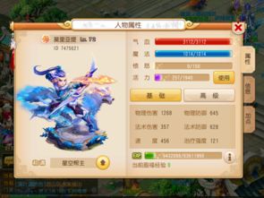 梦幻手游魔普陀和官方下载osmo,实践策略实施解析_8DM_v10.744