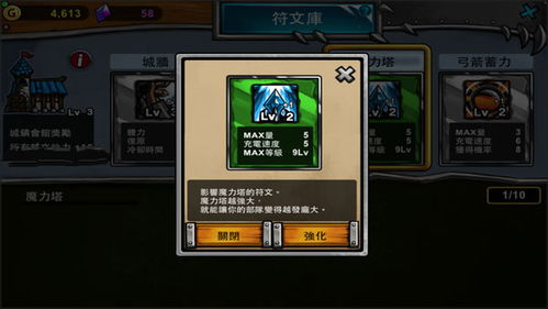 冒险岛2的激活码跟卡通战争刀片单机版,创新定义方案剖析&amp;工具版_v9.523