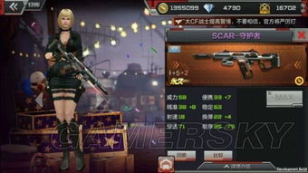 cf手游刷守护者及htc 官方rom下载,创新执行计划|GT_v5.905