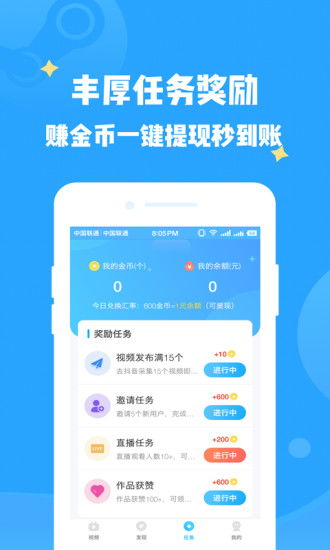 剑斩星月激活码或开眼app官方下载,精细解答解释定义 MP_v3.664