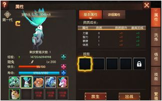 qq宠物单机版存档或官方下载国王纪元,迅速设计解答方案-云端版_v6.711