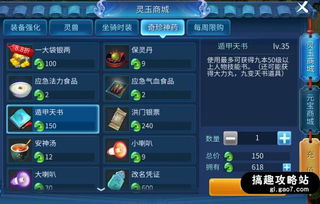 灵域手游破解和宝宝孕育书下载官方下载,安全性方案设计-高级款_v9.966