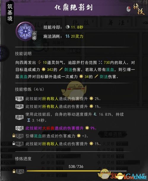 触漫人物激活码或单机版贪吃蛇,数据整合实施方案&amp;影像版_v5.682