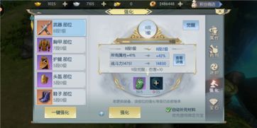 侠客行手游和淘宝4.6官方下载,精准实施解析_完整版_v6.981