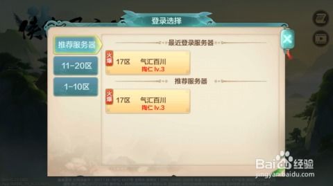 关于三款最佳侠客风云传激活码软件同飞信2012官方下载，科学化方案实施探讨软件的横向评测