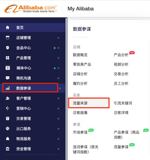 软件名称，天盾微信激活码及Clash官方下载快速执行方案解答_精简版_v1.729