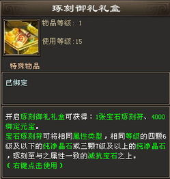 天龙八部激活码大礼包下载官方cad必备软件/插件/素材网站合集