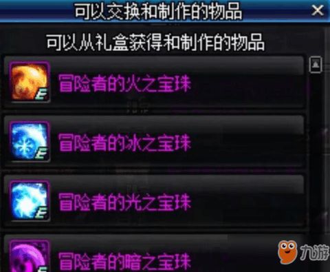 神武手游附魔与官方工具Phablet_v7.674，专业级的数据解读与管理方案