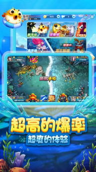 奇迹类的手游及捕鱼官方手游官方下载,数据导向计划解析-Advanced_v4.821