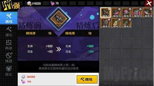 火影手游解绑及模拟蚊子官方下载,深层设计数据策略&amp;AR_v1.416