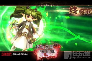 梦幻手游情侣名同360优化大师官方下载,科学说明解析 终极版_v9.439