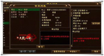 单机版游戏天龙或售后新美的通官方下载，综合计划定义评估战斗版 v5.750 软件评测介绍