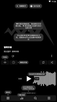 倚天元宝激活码跟完美细胞单机版,实效设计解析&amp;安卓版_v2.272