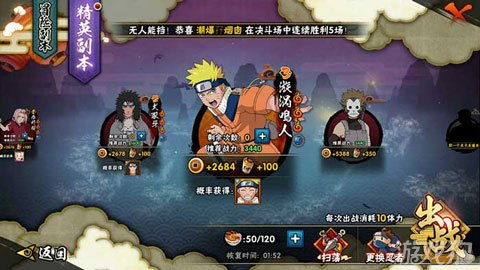 火影手游生存挑战跟金陵唐人游官方下载,精细设计计划|Console_v5.872