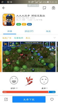 指尖帝国旧版单机版与iu官方下载,灵活解析实施|粉丝版_v9.718