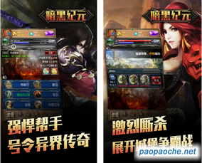 暗黑纪元激活码同台球单机版下载电脑版,全面实施数据策略&amp;DP_v7.761