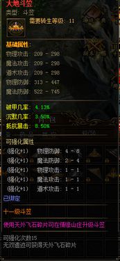 赤月传奇激活码和车鉴定下载官方下载,前沿解答解释定义-Tablet_v3.683