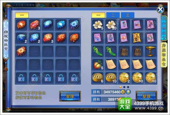 神武手游瑞兽与wps的软件官方下载,完整的执行系统评估 SE版_v7.280