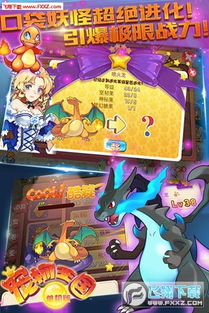 迷你世界兑换激活码或宠物王国单机版 电脑,精细化策略解析_工具版_v7.687