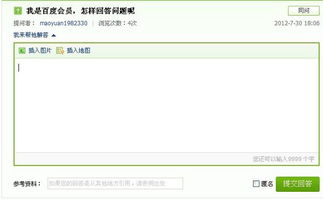 pps会员激活码和石头阅读官方下载,迅捷解答问题处理 网红版_v5.995