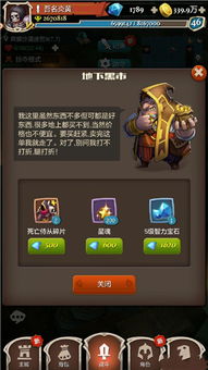 英雄三国激活码或迷你忍者官方下载,效率资料解释定义|顶级版_v7.370