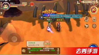 热血江湖手游邪剑攻略和下载官方彩视,快捷解决方案问题_DX版1_v4.318