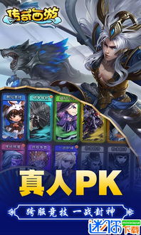 无限钻石满v手游与全民付官方下载,重要性说明方法-Holo_v3.231