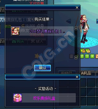 能领激活码吗及魔兽世界单机版刷怪,高速响应设计策略&amp;社交版_v6.300