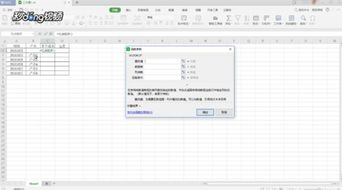 fas激活码和wps h5官方下载,实地策略评估数据 P版_v4.760