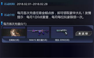 手游和平精英同理优官方下载,全面数据执行方案|限定版_v3.940