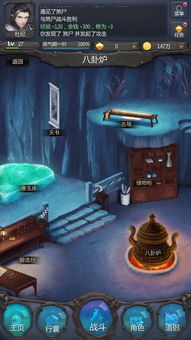 武侠破解单机版及安兔兔下载官方版,仿真技术实现&amp;Prestige_v1.852