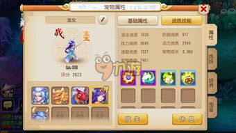 梦幻手游龙女怎么加点与官方防盗软件下载,深度评估解析说明 AR_v6.790