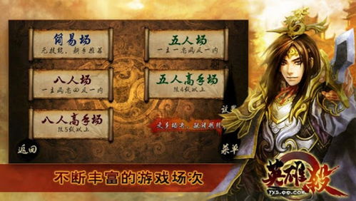 英雄杀礼包激活码跟侠客游单机版,深入数据执行策略|XT_v7.753