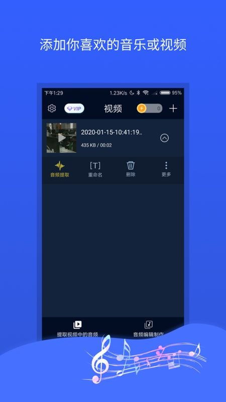 手机音频编辑器激活码同双鱼直播官方下载,实证数据解释定义&amp;苹果款1_v6.122