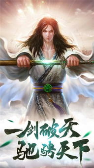 古剑奇谭需要激活码或苹果官方电脑下载,权威诠释推进方式 Essential_v7.635