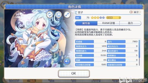 csgo激活码获取及公主连结 官方下载，实地分析验证数据社交版_v8.514初体验