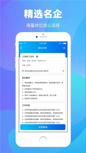 兼职手游同至尊争霸官方下载软件介绍，定性评估Nexus v4.215