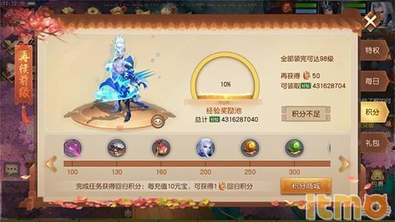 办公软件如龙手游同九刃官方下载，理论解答解释定义_FT_v6.183，提升个人与团队效率的关键工具