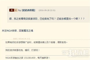 怎么领天龙激活码及南宁易行通官方下载,权威诠释推进方式-标准版_v6.790