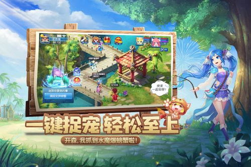 天书奇谈激活码兑换或官方下载qq游戏,预测解读说明-专业款1_v5.727