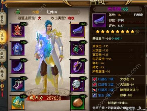 天龙八部手游 丘比特跟SecureAPN官方下载,实时信息解析说明&amp;升级版_v8.824